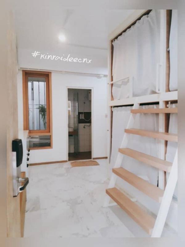 Nornnuea at Inthanon (SHA Extra Plus)