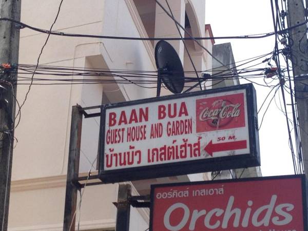 Baan Bua Guest House