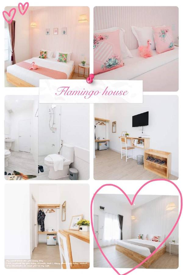 Flamingo : ฟลามิงโก้เฮ้าส์