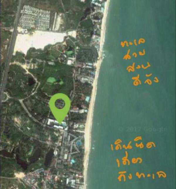 Rain ChaAm-HuaHin JN