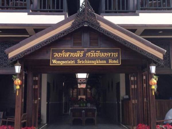 Wong Sai Siri Srichiangkhan Hotel