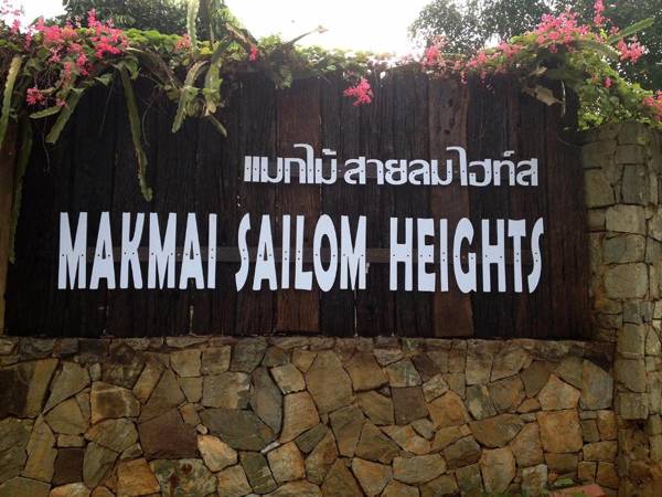 Makmai Sailom Heights