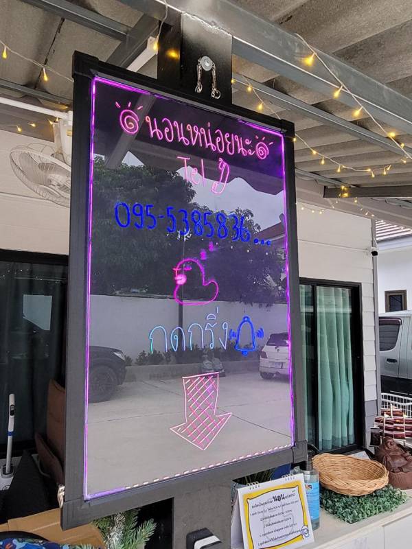 นอนหน่อยนะรีสอร์ท