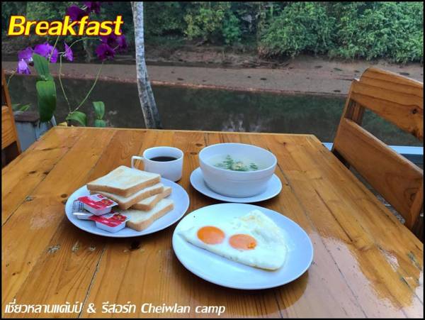 Cheiwlan Camp & Resort