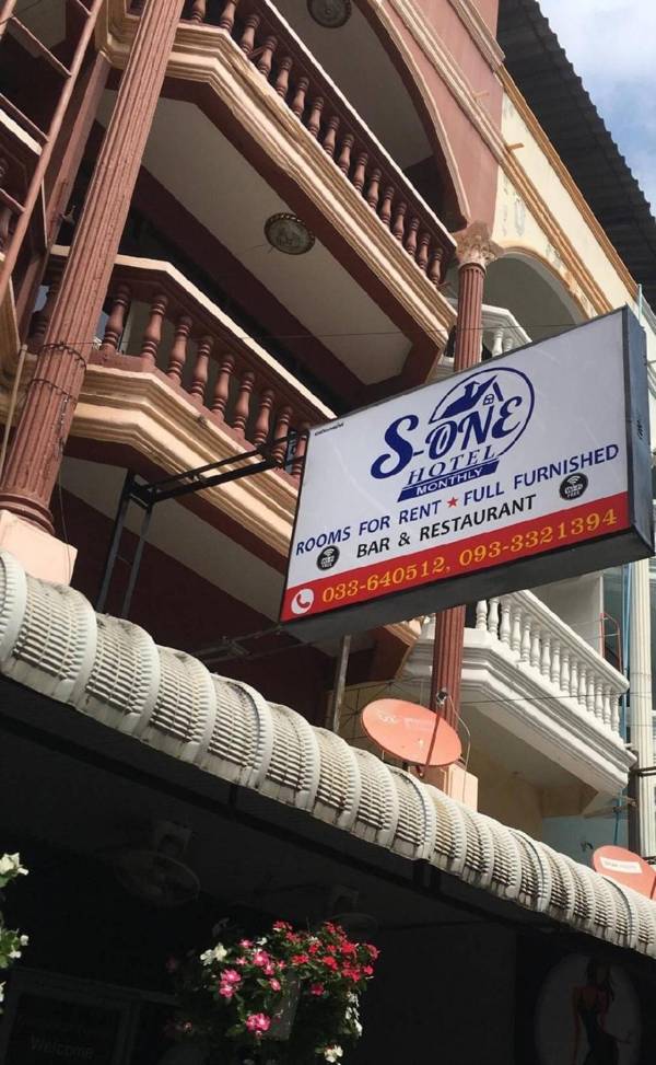S-ONE HOTEL PATTAYA