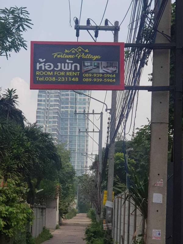Fortune Pattaya Resort