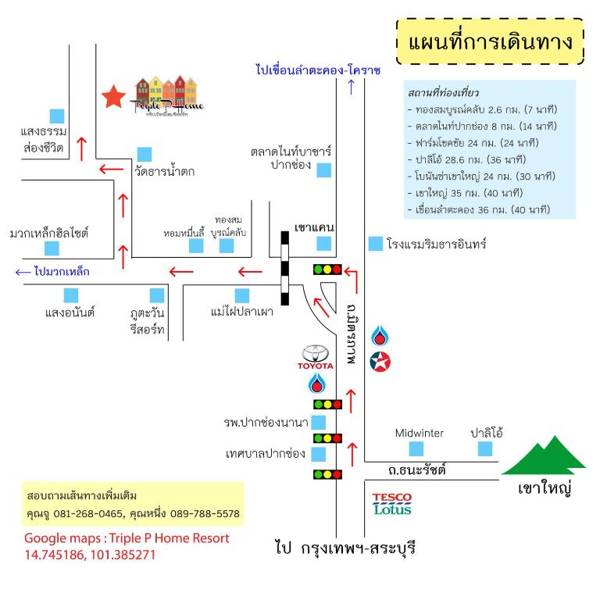 Triple P Home Resort