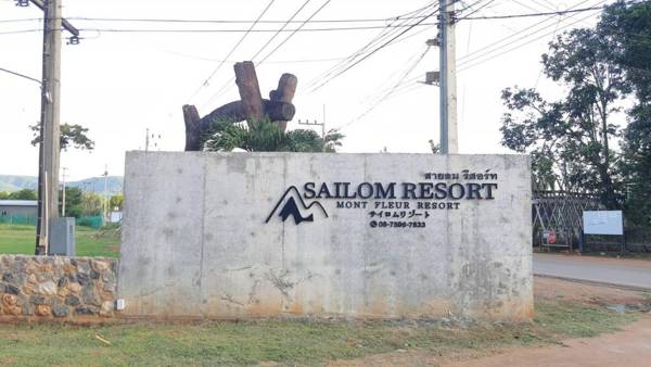 SailomResortKhaoyai