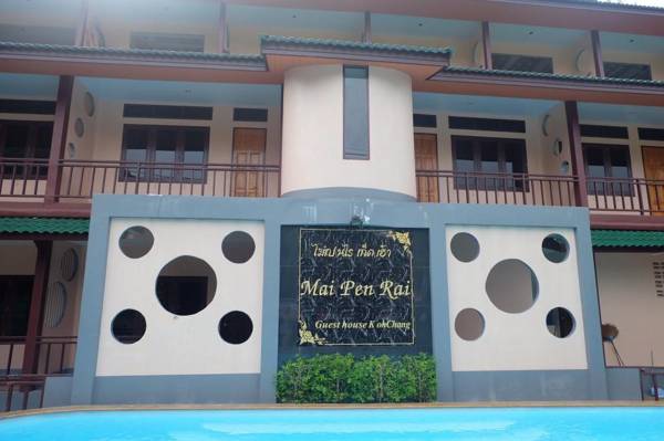 Mai Pen Rai Guesthouse