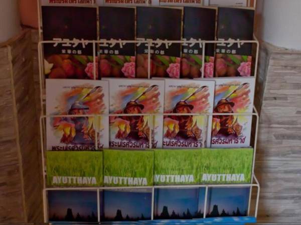 Good Luck Guesthouse Ayutthaya