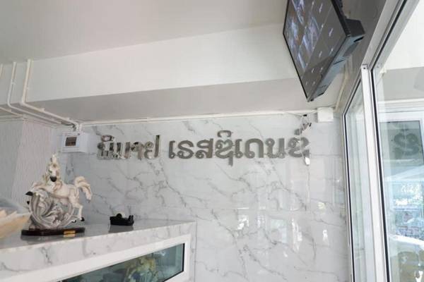 Phimai Residence