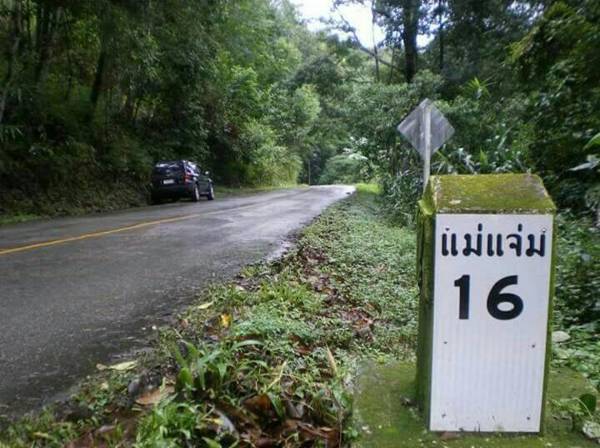 Baan Kub Doi Mae Chaem