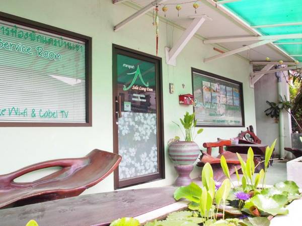 Baan Sala Lung Dam - Fisherman Village