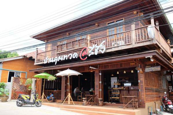 Baan Kun Tuad @Si Chang