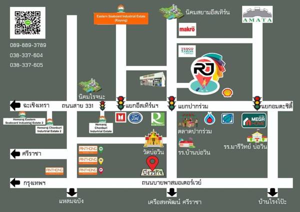 อาร์.เจ.แมนชั่น