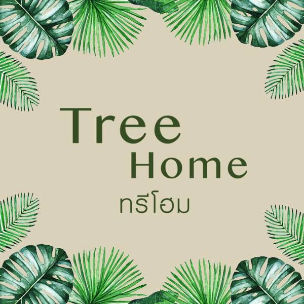 Tree Home ที่พักเบตงสไตล์ครอบครัว