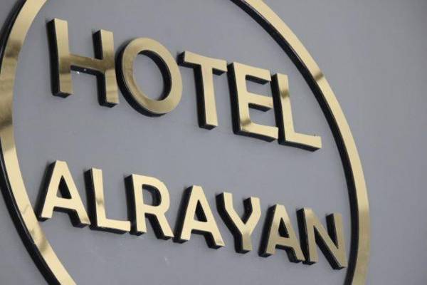 Hotel al rayan