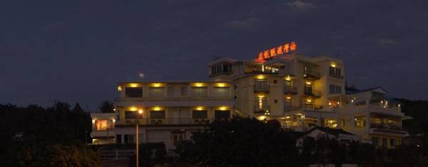 Kenting Nanwan Hotel 南灣飯店