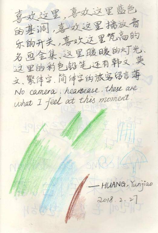 Backpackers' Hostel Taoyuan Airport