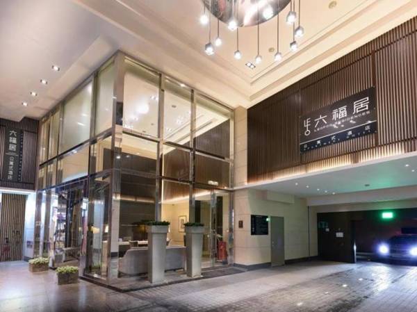 Leofoo Residence - Quarantine Hotel