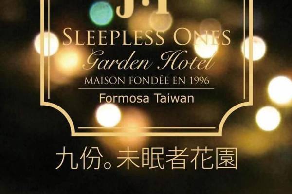 J.F Sleepless Ones Garden Hotel