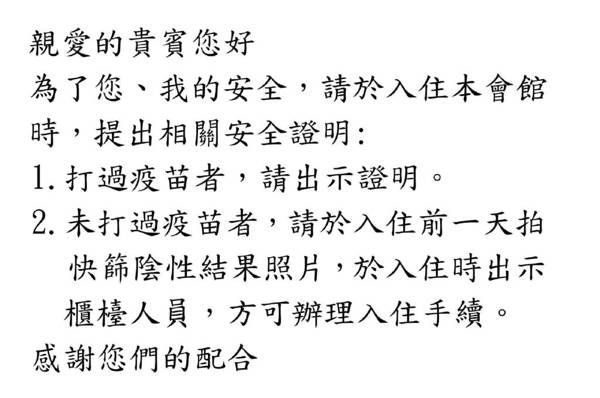 New Taipei Hot Spring Hotel