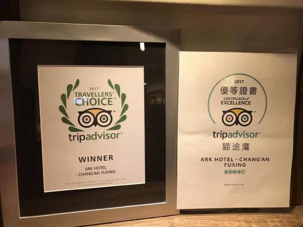 Ark Hotel - Changan Fuxing