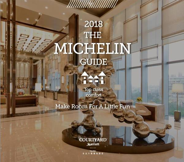 Courtyard by Marriott Taipei