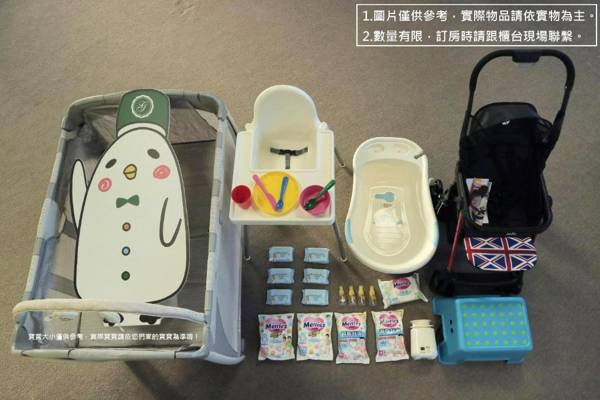 Green World ZhongXiao