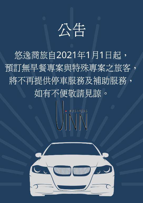 Uinn Business Hotel-Shihlin