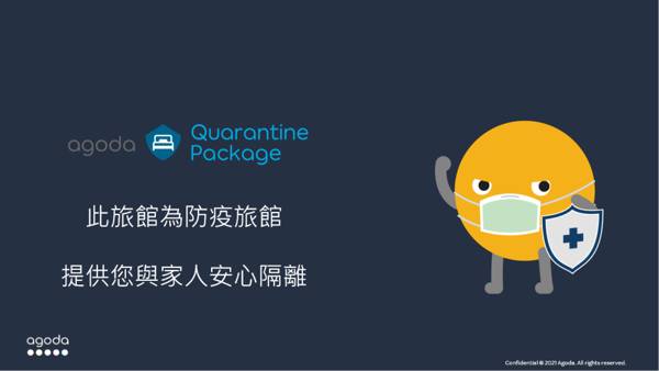 S Hotel Designed by Philippe Starck (Quarantine Hotel)