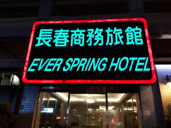 Ever Spring Hotel