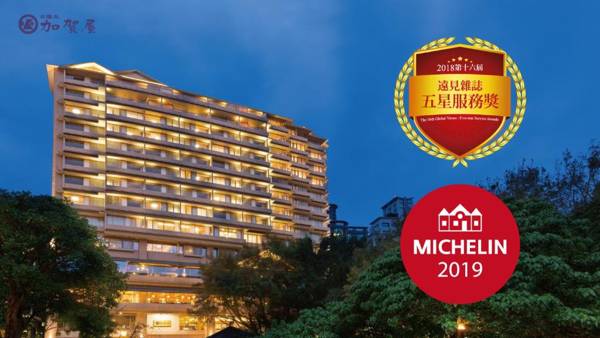 Radium Kagaya Taipei