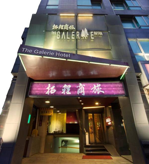 The Galerie Hotel