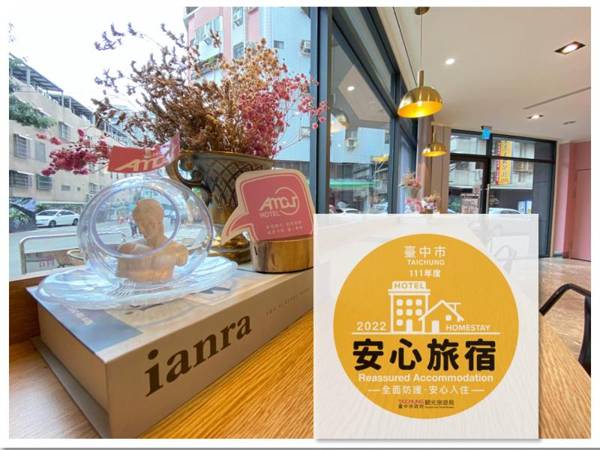 Taichung Amour Hotel