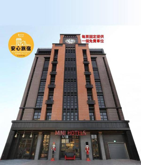 MINI HOTELS (Feng Jia Branch)