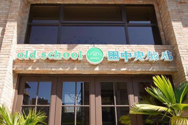 Old School Central Land Hotel