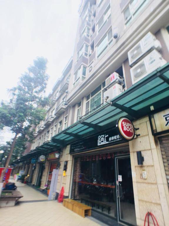 Love Feng Jia Apartment Hotel