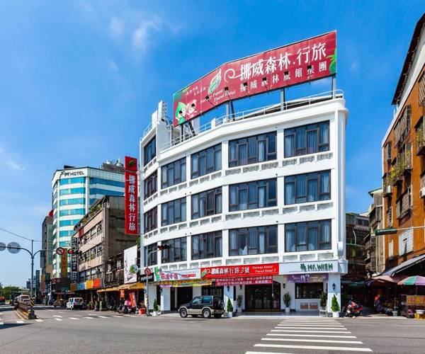 Norway Forest Travel hotel 3 Taichung