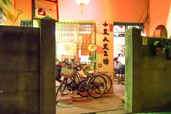 Small Eye Backpacker