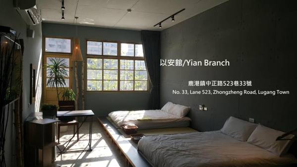 Lukang Yian B&B