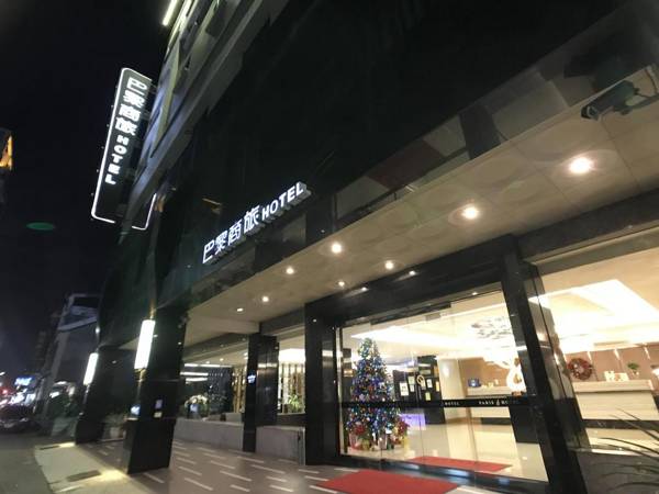 Paris Business Hotel (Quarantine Hotel)