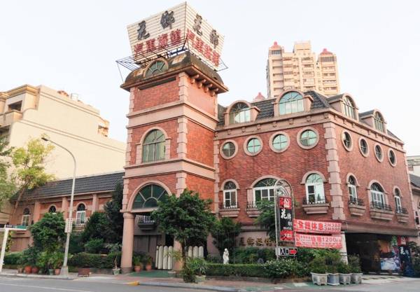 Hua Xiang Motel - Da Chang