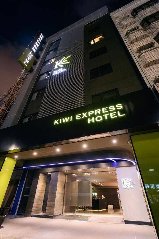 Kiwi Express Hotel - Jiuru Rd