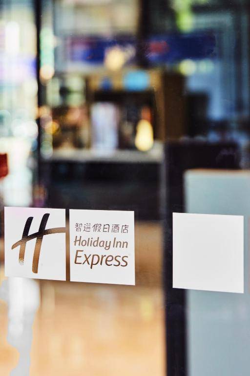 Holiday Inn Express Kaohsiung Love River an IHG Hotel