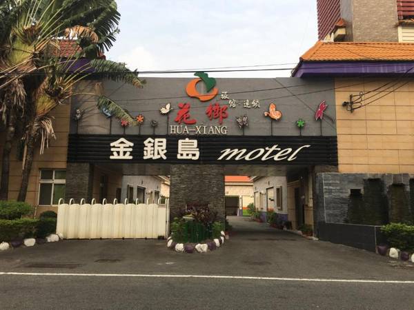 Treasure Island Motel - Renwu