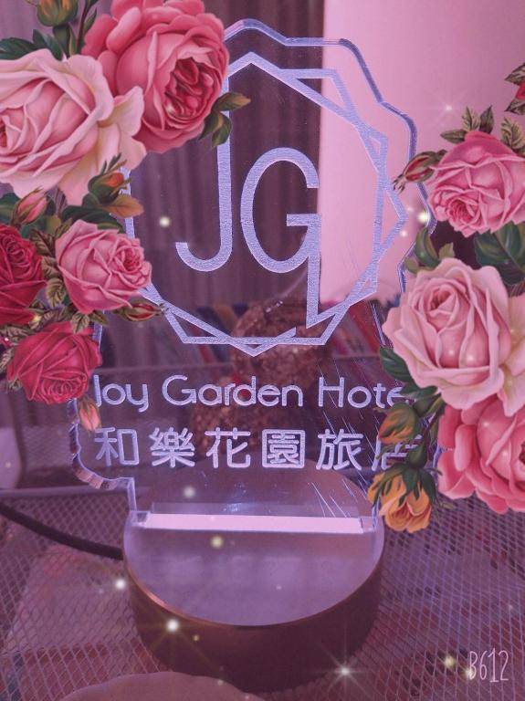 Joy Garden Hotel