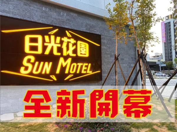 Sun Motel
