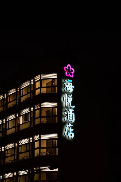 Ocean Hotel Hualien