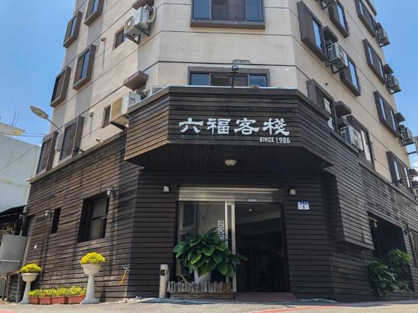亞馨文旅 YesHome Hotel
